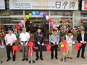 日月潭水社遊客中心啟用　晶喜樓商場隆重開幕