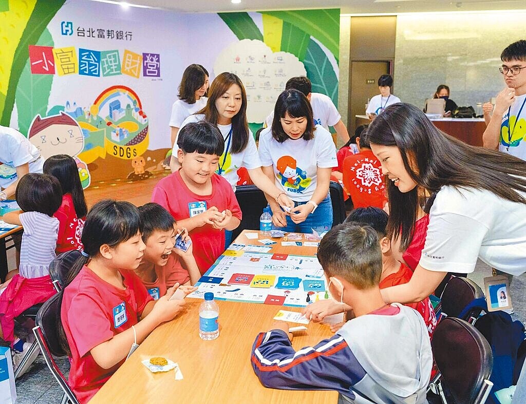根據台北富邦銀行統計,平均每個兒童帳戶資產達新台幣46萬元。圖為北富銀暑假舉辦的「小富翁理財營」。圖/台北富邦銀行提供