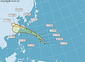 雙颱共舞！輕颱「葡萄桑」生成　最新路徑、對台影響曝光