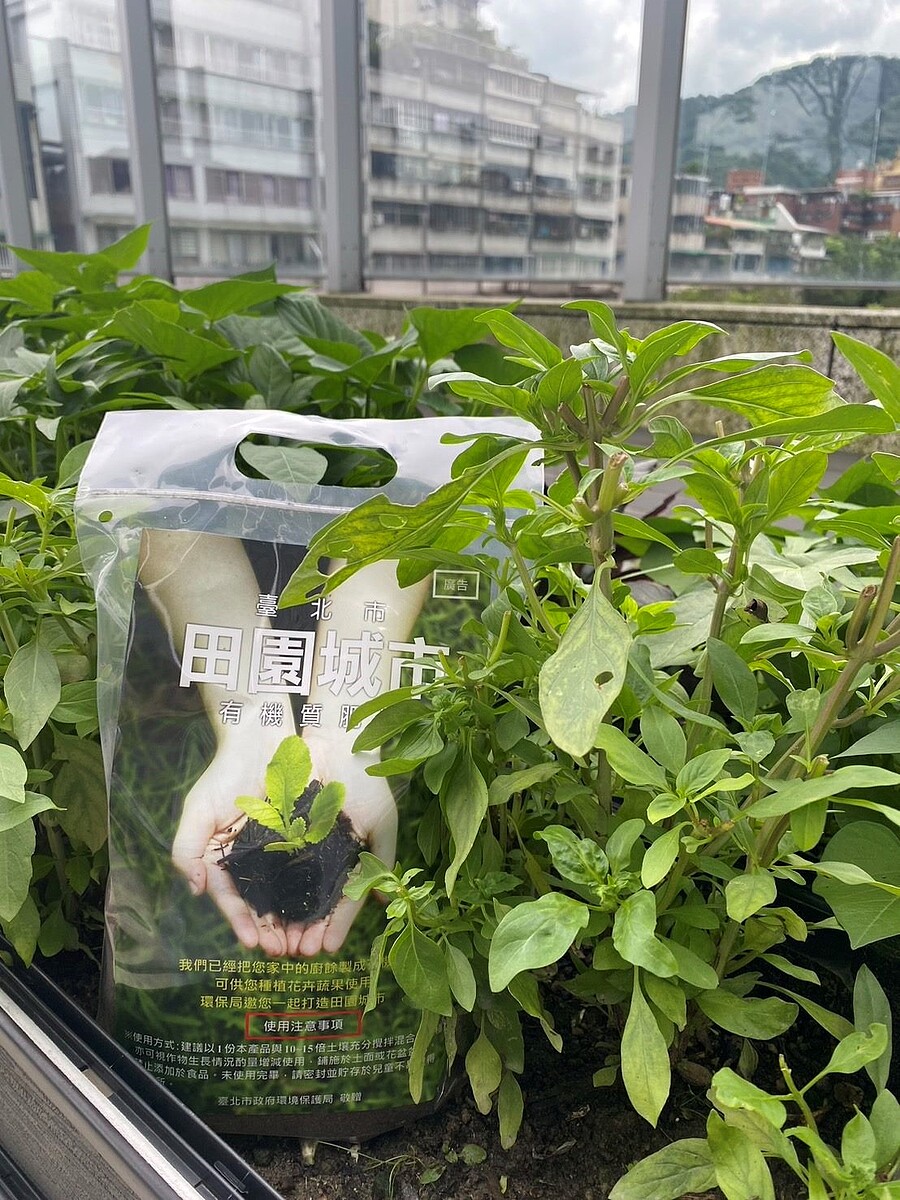 北市廚餘變身有機質肥料,今起開放民眾申請。圖/台北市環保局提供