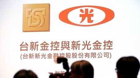 金控三角戀中信金出局,台新金呼籲股東支持,一起走完最後一哩路。圖∕本報資料照片