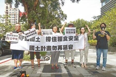 
國土管理署16日強調，國土計畫並不影響宗教建築輔導合法。圖為環保團體8月呼籲政府應檢討國土計畫公平性。（本報資料照片）
