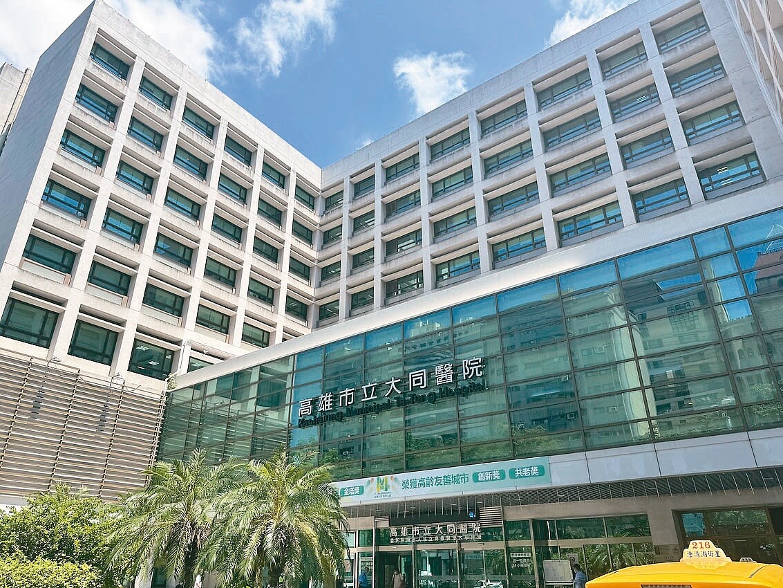 高雄市立大同醫院經營權招標案惹議,議員質疑涉嫌圖利。本報資料照片