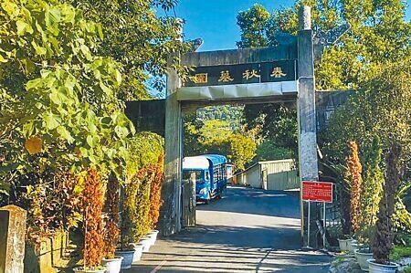 新北市「春秋墓園」6月發生坍塌事件,造成47門墳墓被大量土石掩埋、毀損,新北市殯葬處懷疑是因煤礦坑道坍塌才造成墓園毀損。(本報資料照片)