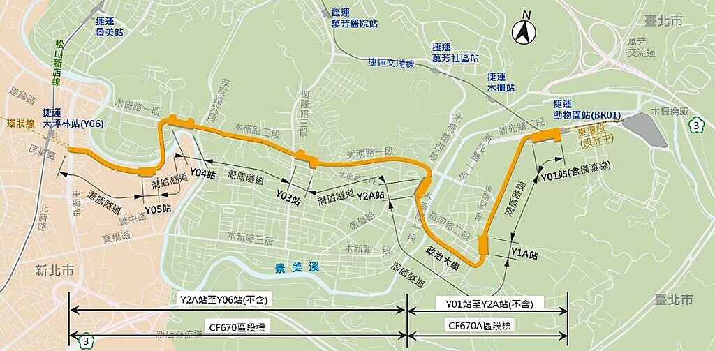 台北捷運環狀線南環段共分成2個區段標,CF670A區段標工程去年6月13日開工,CF670區段標工程則6度流標。(台北市捷運局提供/劉彥宜台北傳真)