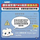 國家級警報今年小幅改版增2重點　氣象署：盼助快速應對危機