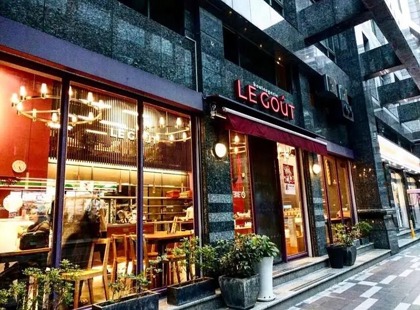 內湖的人氣麵包店「Boulangerie Le Gout」預告熄燈。圖/擷取自Boulangerie Le Gout粉絲頁