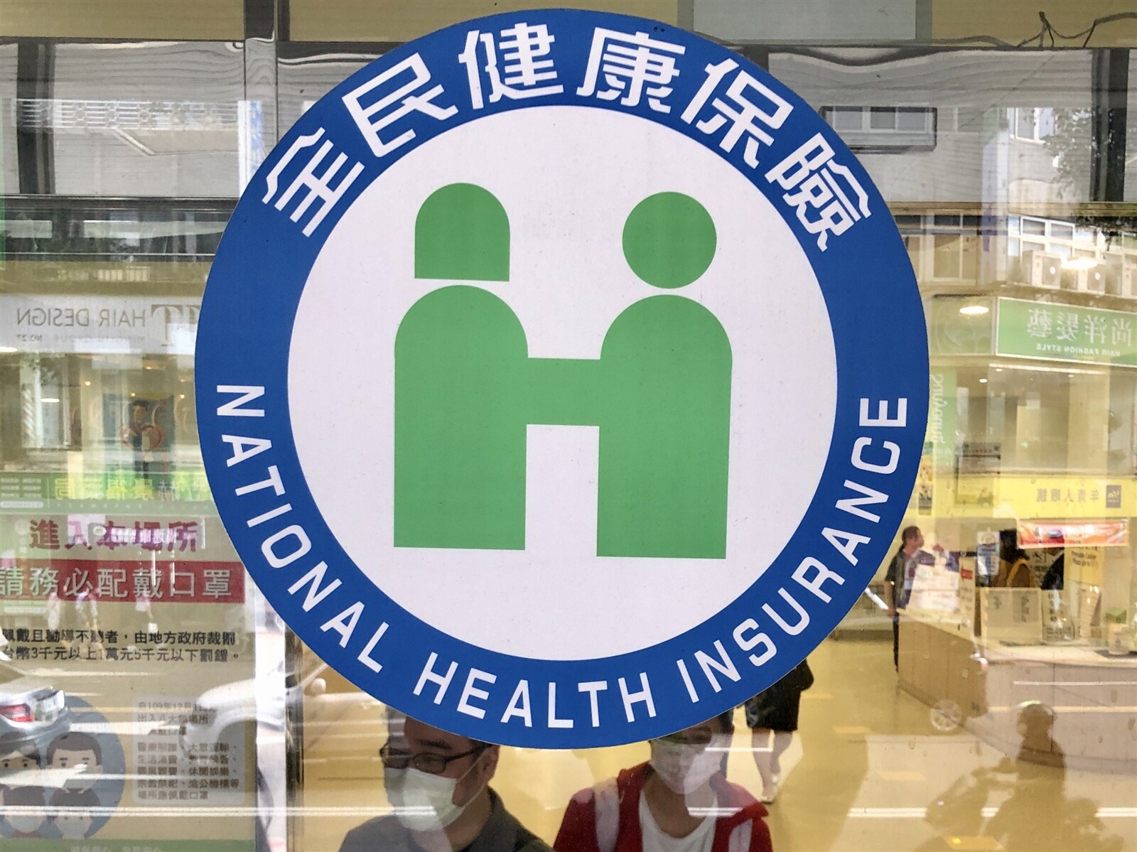 健保署坦言新科技、新醫療發展下，自費項目多，健保能否納入給付確實是財務挑戰。本報資料照片 