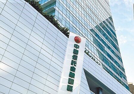 中信金搶親新光金未果,卻意外點燃併購火種。圖為中國信託金融園區。(本報資料照片)