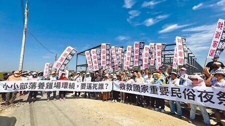 台南市東山區吉貝耍部落抗議新設養雞場緊鄰社區,至今仍餘波盪漾;圖為今年4月反對居民在養雞場預定地抗議的畫面。(本報資料照片)