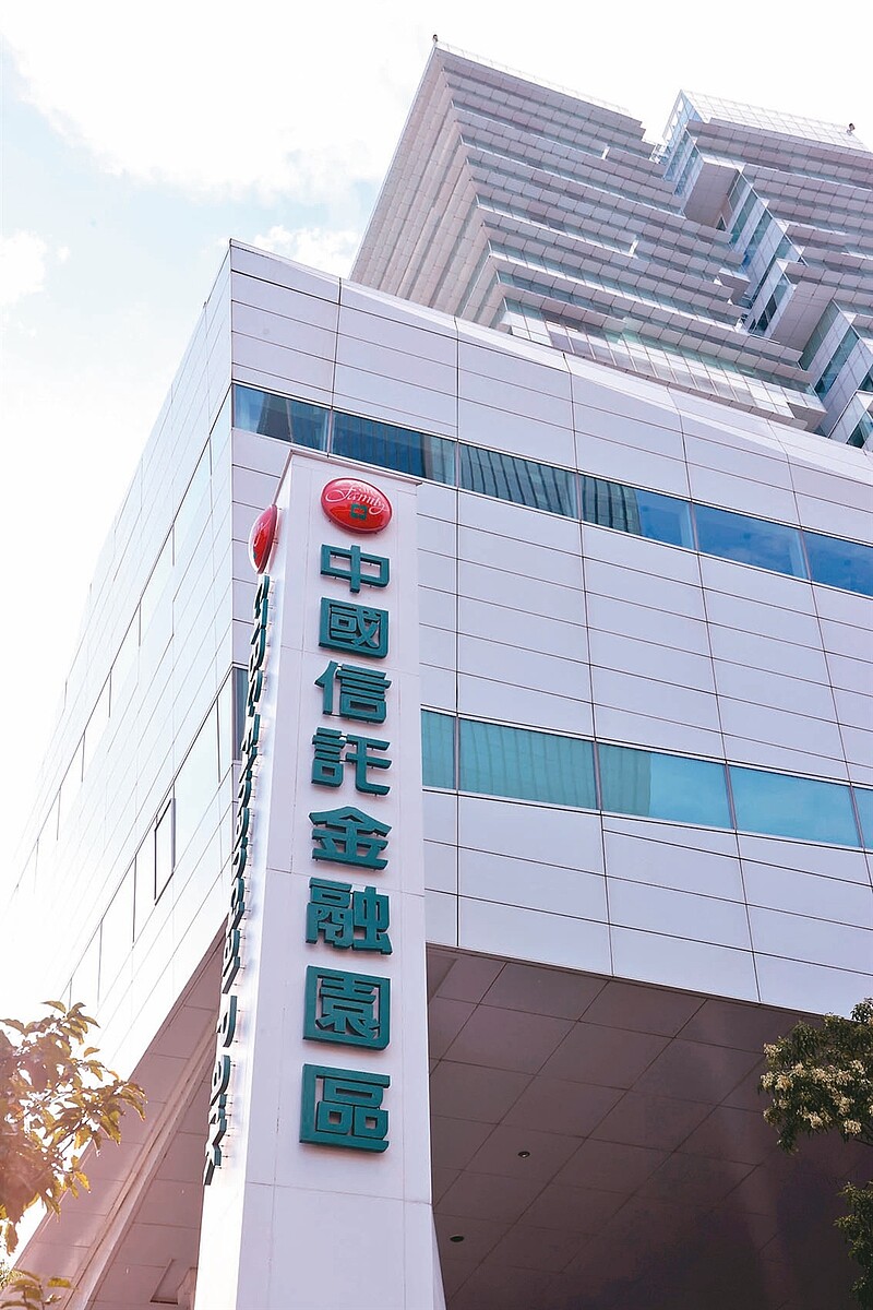 中信金今發布重訊,將盡快重新修訂公開收購新光金的計畫,再送董事會核定。本報資料照片