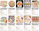 陸蠟瓶糖流入台...林靜儀納悶「為何要吃蠟」　食藥署節後將稽查