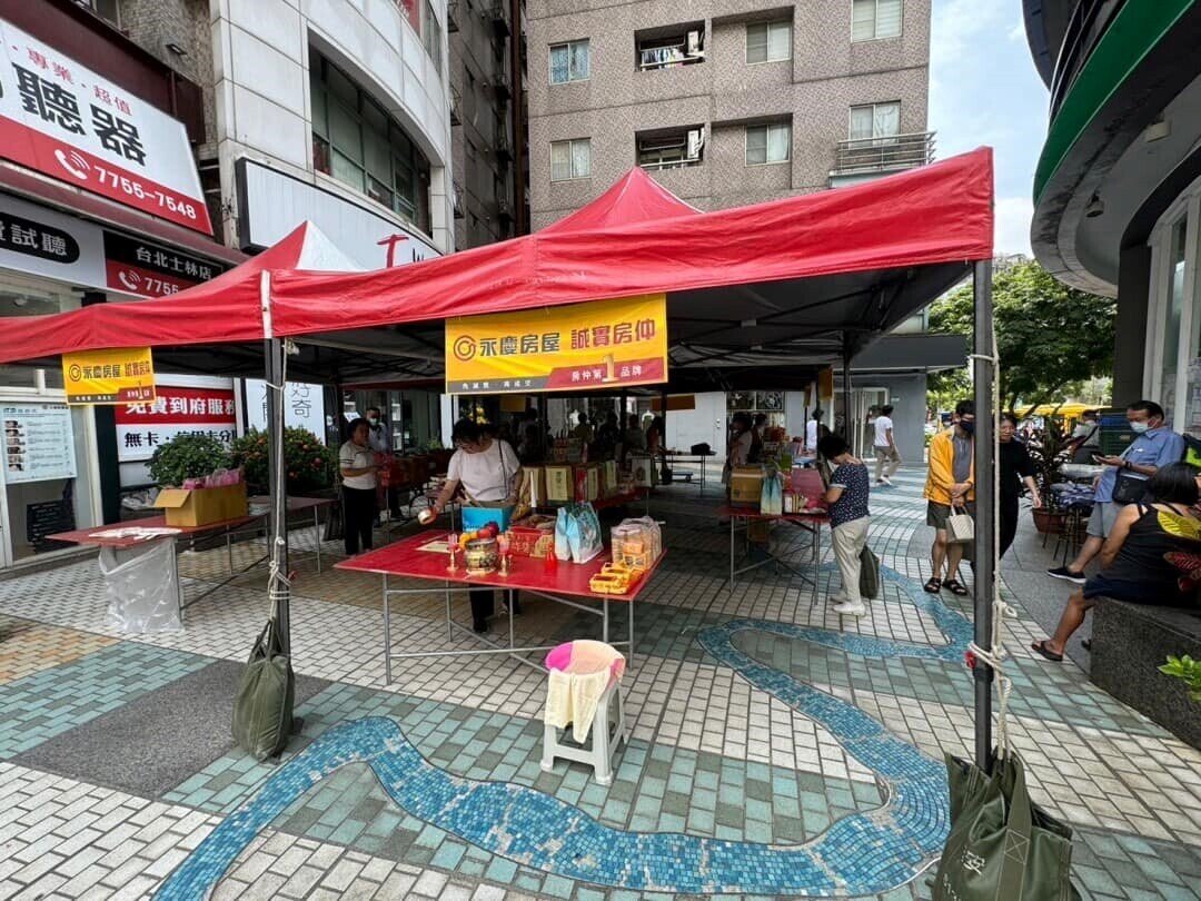 北美館中元普渡 | 好房網News