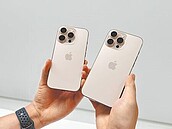 iPhone 16搶鮮看　貌美易上手