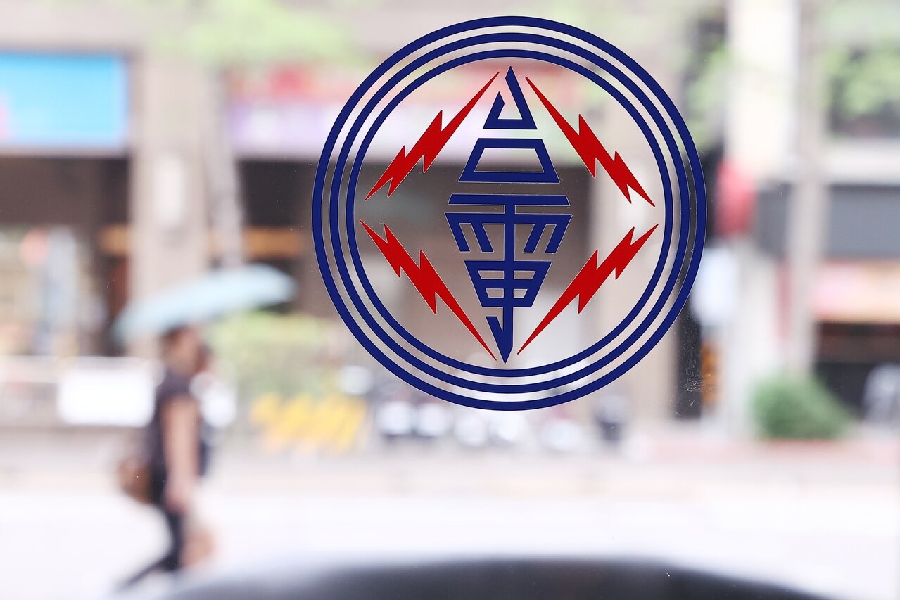 民眾黨團18日召開記者會質疑台電虧損問題,台電表示,隨燃料價格有所回落,及台電戮力降低營運成本下,財務狀況正逐步改善,若政府補助1,000億元能夠及時到位,今年有望達成損益兩平的目標,使累計虧損不再擴大。圖/本報資料照片