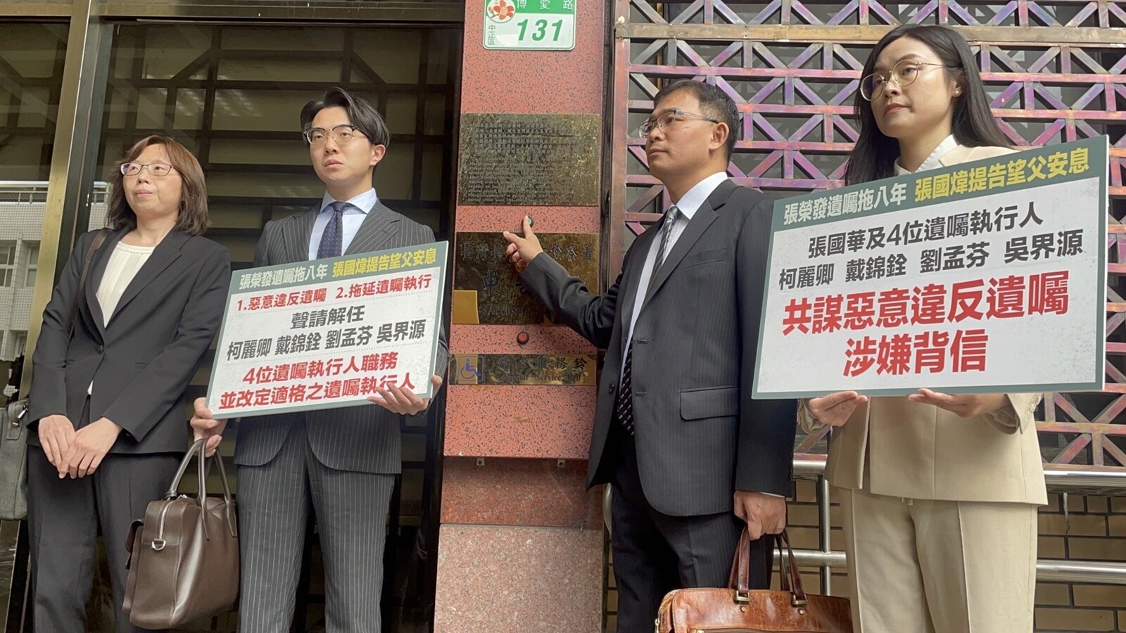 長榮集團創辦人張榮發遺產之爭仍未落幕，四子張國煒18日委託律師到北檢提起刑事背信及民事聲請改派適格遺囑執行人之訴。 聯合報系資料照