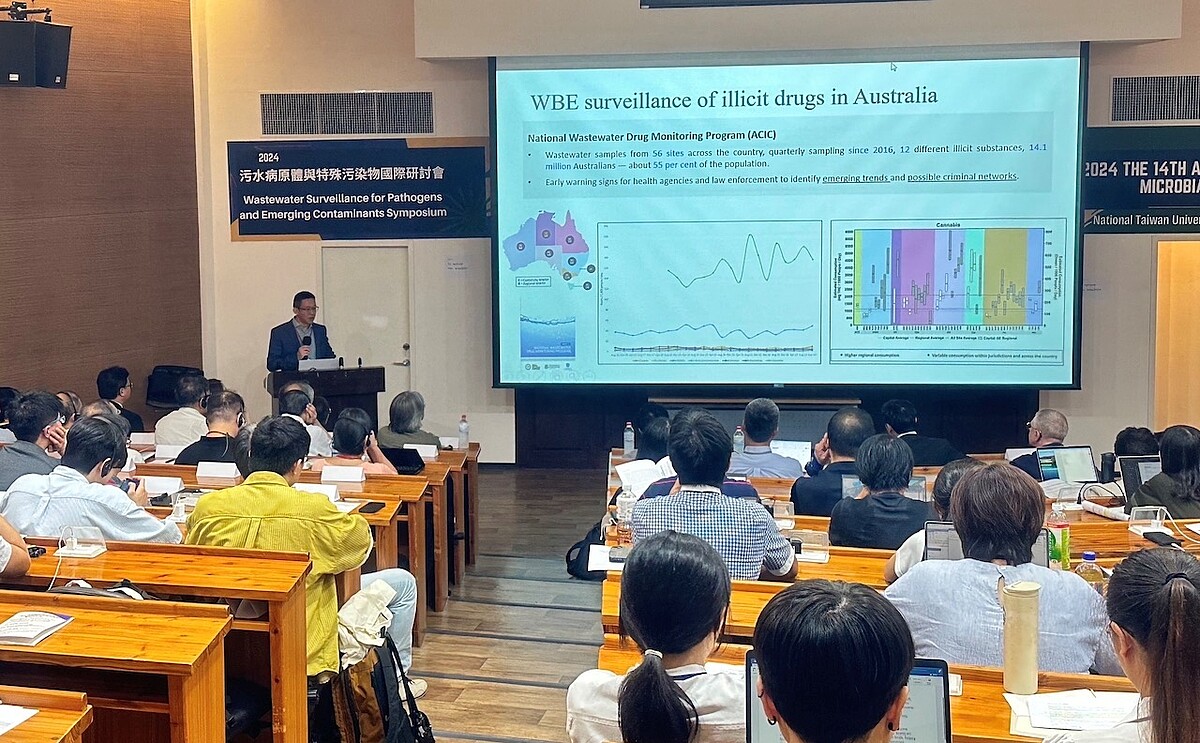 19日「污水病原體與特殊污染物國際研討會」，邀集國內外專家學者、產業從業人員逾150位參與。圖／國土署提供
