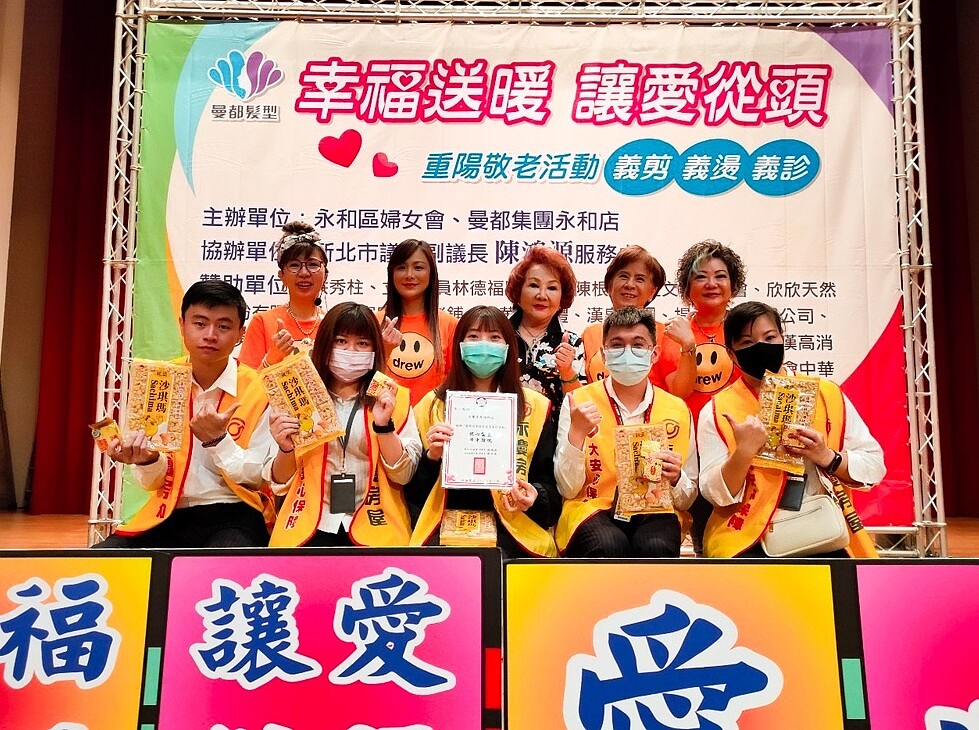 永和婦女會舉辦的「幸福送暖讓愛從頭」公益活動,邀請永慶房屋共襄盛舉,一起關懷在地長輩們。(圖/永慶房屋提供)