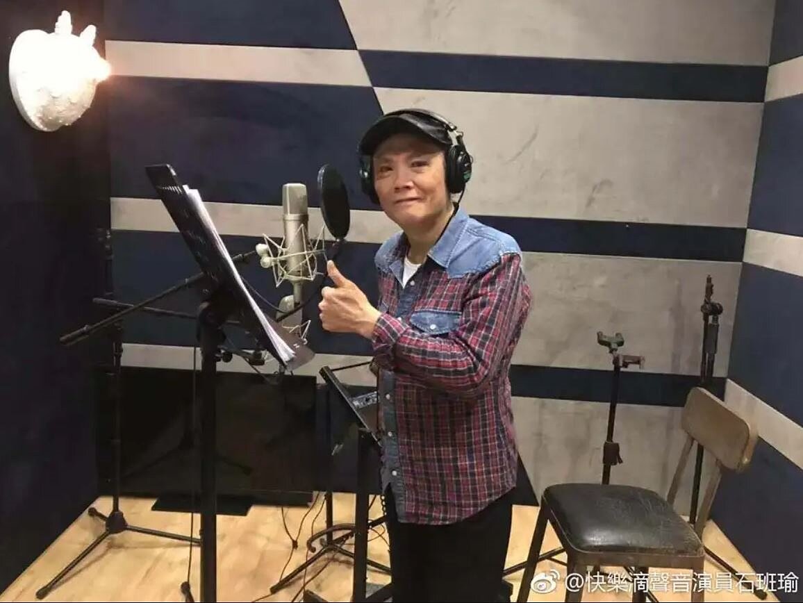 石班瑜。 圖／擷自微博
