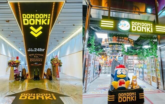 「唐吉訶德DON DON DONKI」再開台第6家店。示意圖／截自品牌徵才資訊