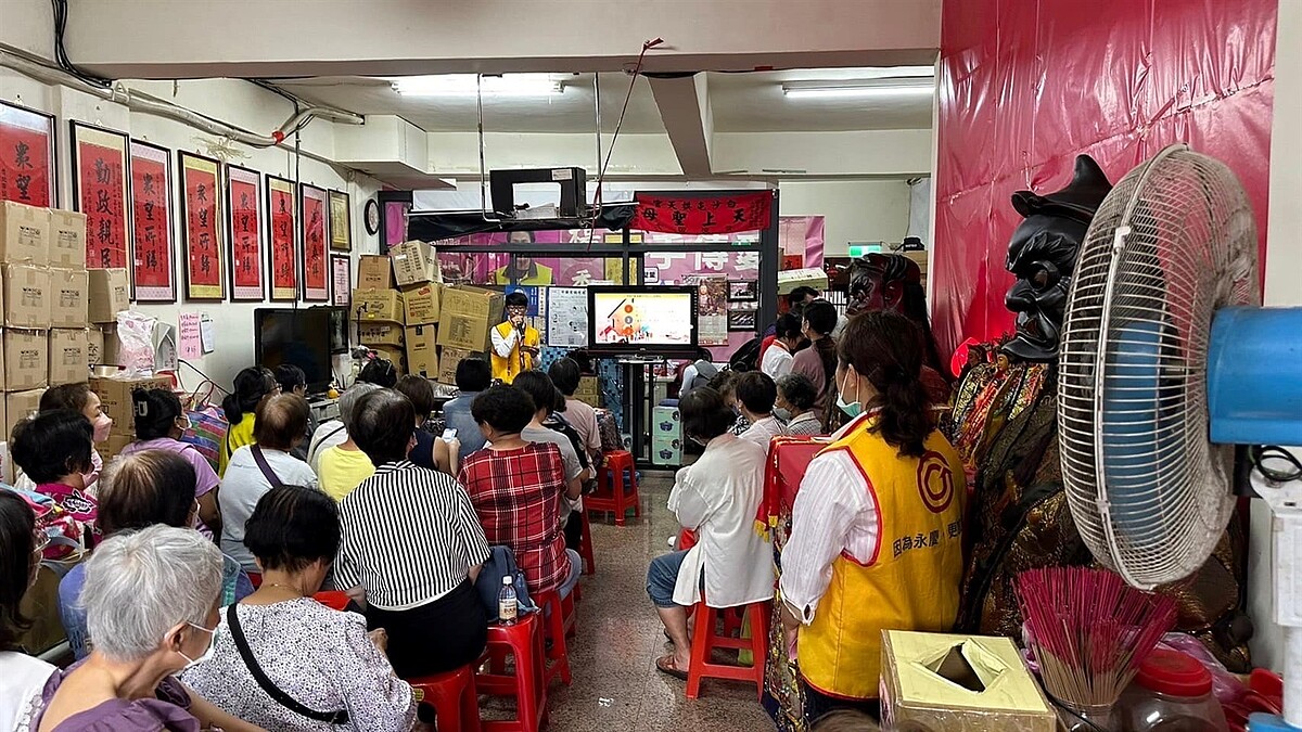 中山大同樂生活