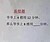 國小數學題難倒眾人！「上4樓用12分鐘、到8樓要多久？」網友全答錯