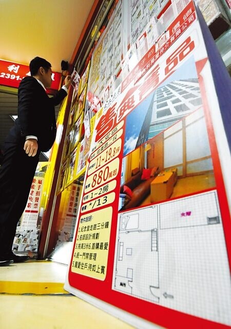 
台灣房市今年回溫，房貸壽險是否必要，也成為討論話題之一，壽險業者也提醒三點房貸壽險的挑選要件。圖∕本報資料照片
