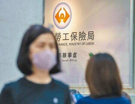 勞保基金黑洞越來越大,勞動部長何佩珊說「撥補就是改革」,狹隘的應對策略無法根本解決問題。(本報資料照片)