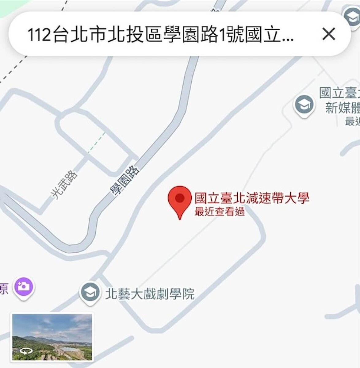 近日Google Maps出現大量校名被竄改。圖/翻攝自Google Maps