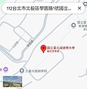 4縣市教師工會：Google改名之亂　凸顯資訊專業人力不足