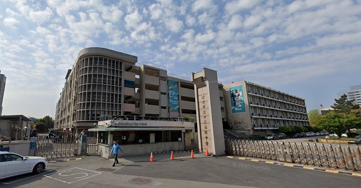 曾在解嚴前是北市第4志願的「中正高中」也跌到26名。圖/截自Google Map