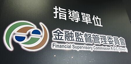 
金管會將從2025年起調整銀行風險性資產的資本計提，影響較大是股票投資的資本計提，將從現行100％分五年提高到250％~400％，僅剩三個多月上路。圖∕本報資料照片

