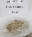 肯德基「炸雞粉」驗出致癌農藥！業者緊急回應了