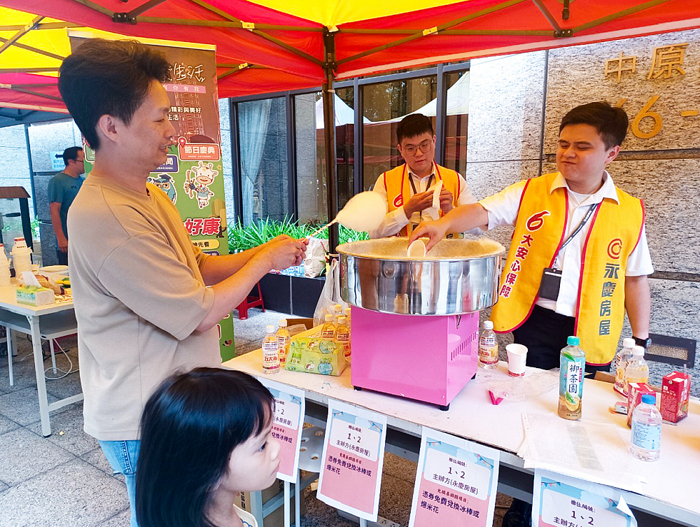 永慶房屋響應社區「魔幻泡影映中原,親子同樂慶中秋」活動,準備多種顏色的棉花糖,讓民眾親手製作。圖 / 永慶房屋提供