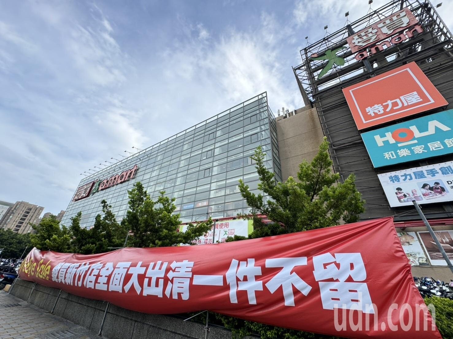 新竹市在地已營運超過20年的愛買新竹店確定在9月底熄燈,店家最近也掛上「清倉大拍賣,一件不留」的紅布條。記者黃羿馨/攝影