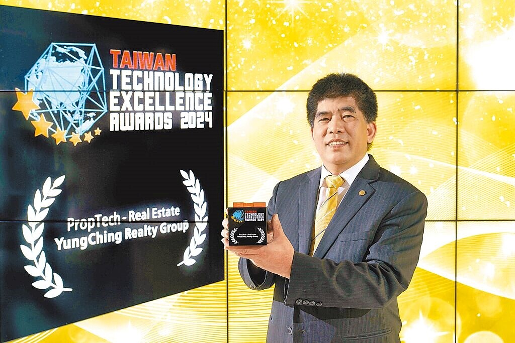 永慶房屋「i特助」獲得2024亞洲科技卓越獎房產科技大獎,總經理吳良治代表領獎。(永慶房屋提供)