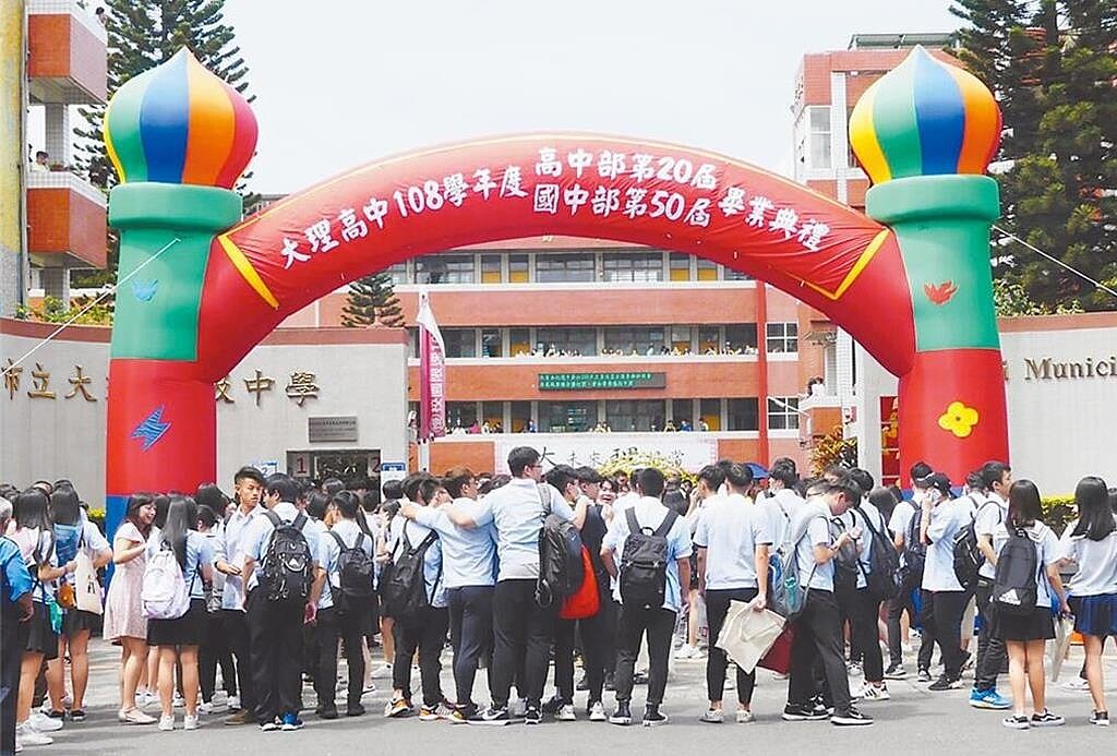 台北市立大學與大理高中申請「改隸合併」案進展更新,力拚明年掛牌招生。圖/台北市大理高中提供