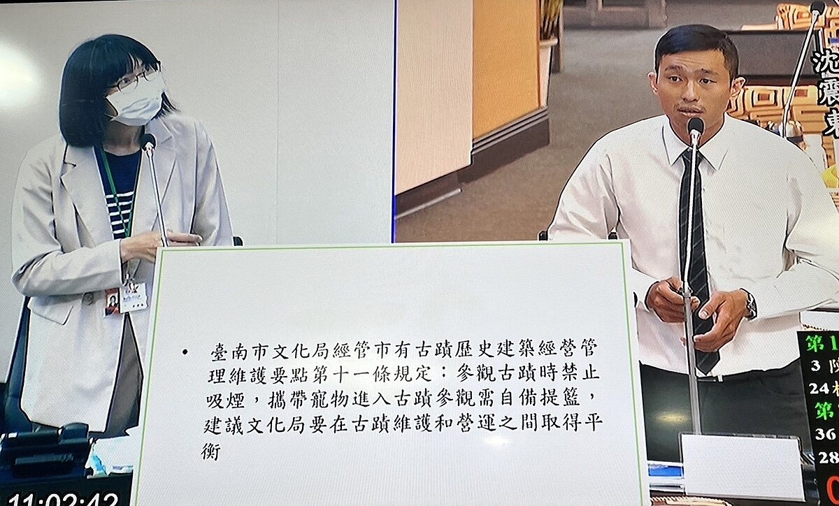台南市議員沈震東上午在議會質詢關切宮原眼科離開後,「赤崁東街日式宿舍」歷史建築未來委外的動向。記者吳淑玲/翻攝
