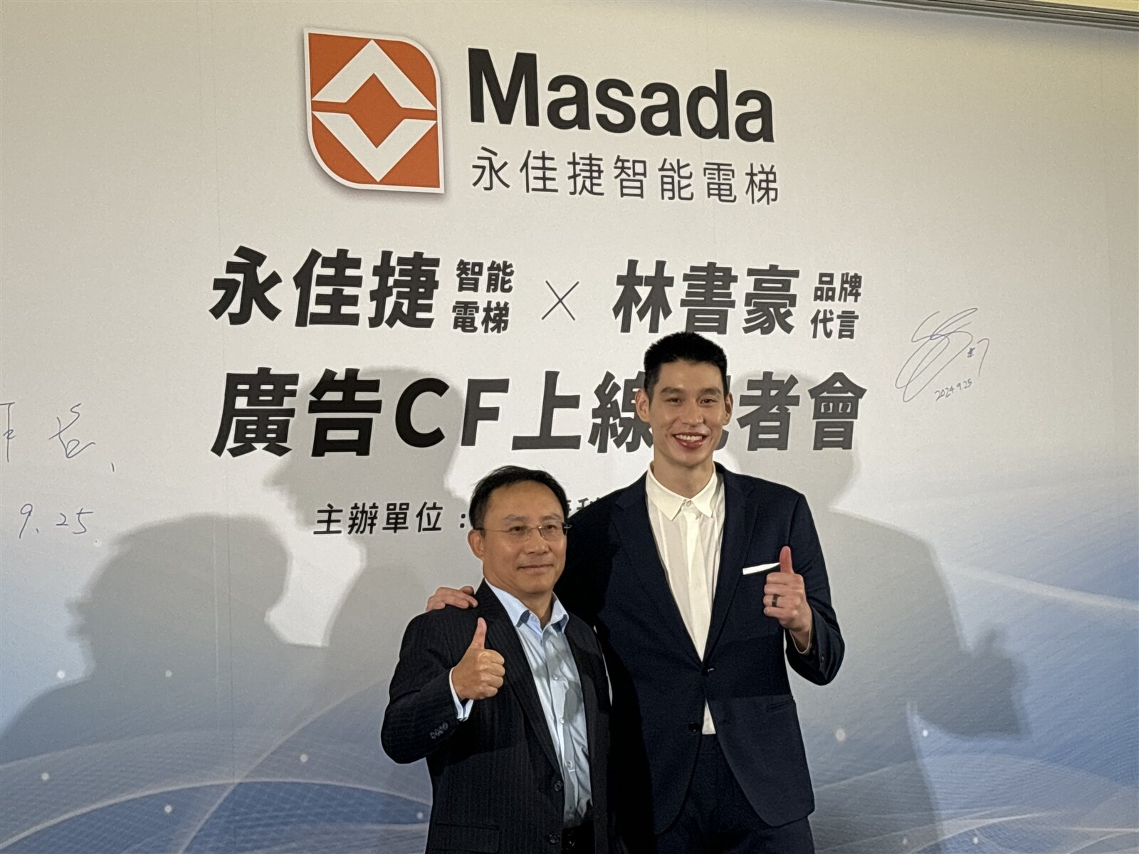 永佳捷Masada電梯董事長許作名(左)攜手林書豪(右)代言永佳捷電梯。記者朱曼寧/攝影