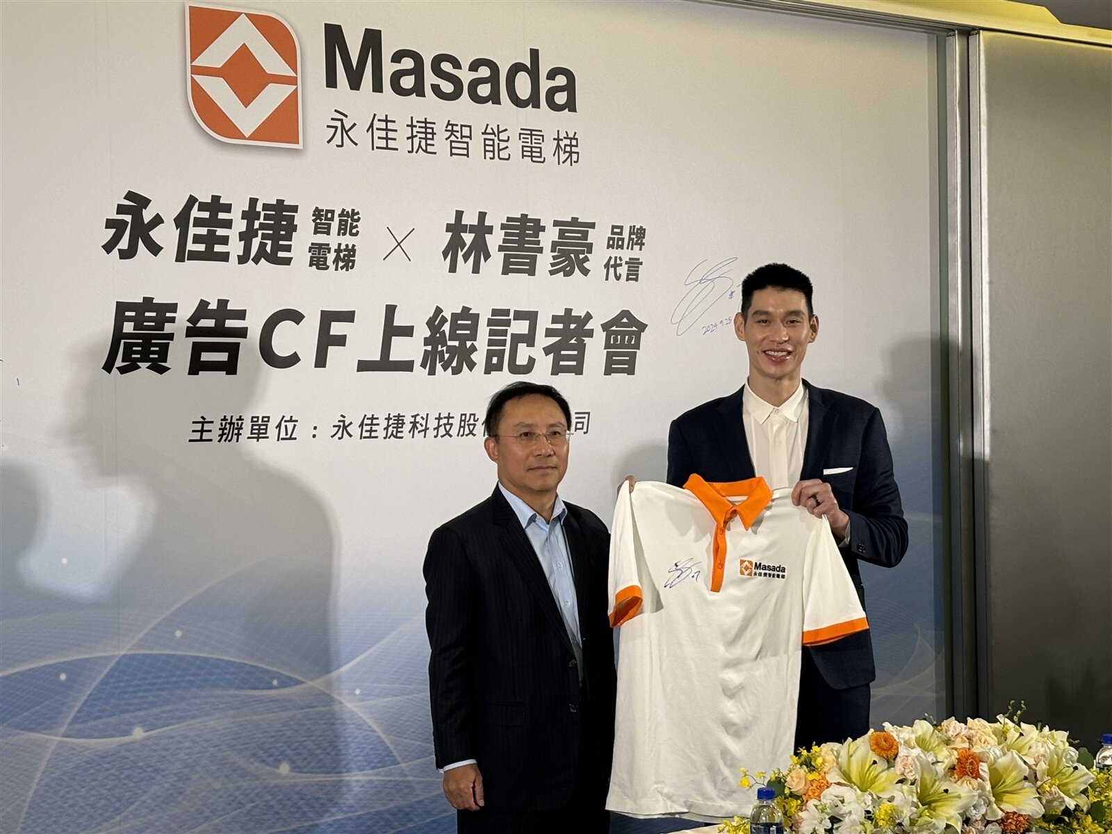 永佳捷Masada電梯董事長許作名(左)攜手林書豪(右)代言永佳捷電梯。記者朱曼寧/攝影