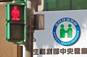 被批排除弱勢　健保總額協商破局