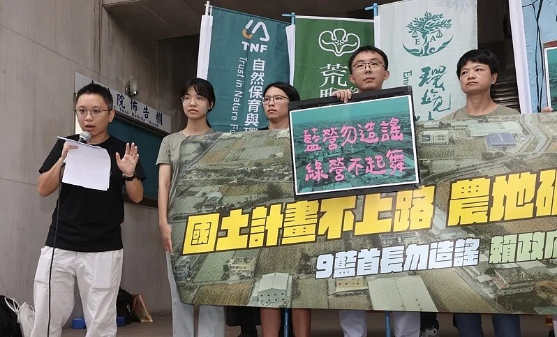 地球公民基金會協同農業工作者等30多個民間團體，上午前往立法院前舉行記者會，地球公民基金會副執行長黃靖庭（左一）表示，「國土計畫法」是台灣空間規畫正在轉軌的重要時機。記者黃義書／攝影