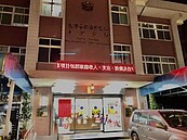 永和副總統住處樓下驚傳槍響　警開3槍圍捕逮一嫌