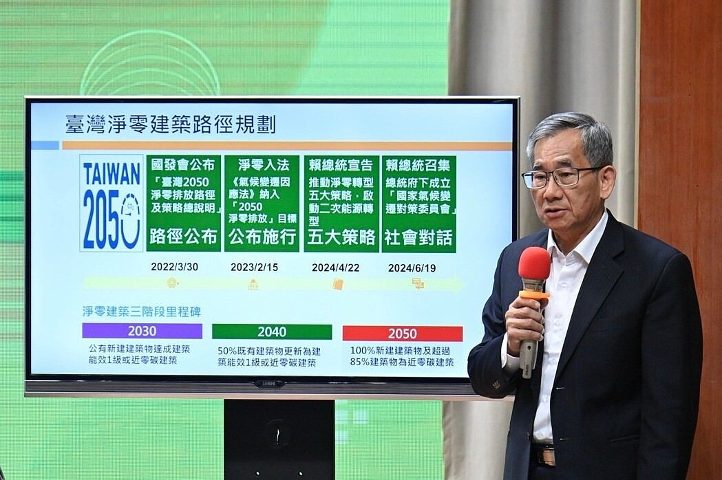 內政部建築研究所所長王榮進。圖/行政院提供