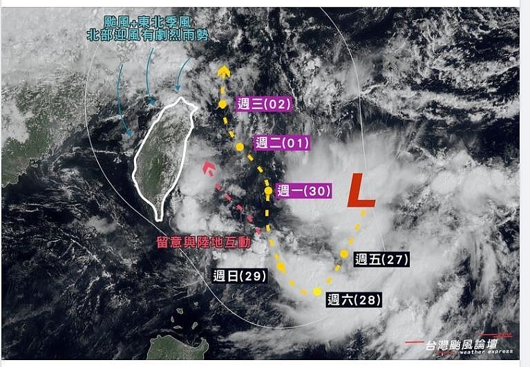 「燕子」颱風周末可能生成，下周一到周三影響台灣。圖／擷取自氣象粉專「台灣颱風論壇｜天氣特急」。