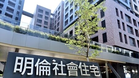 
內政部將透過公有社會住宅帶頭節能減碳、鼓勵民間建築能效改善等措施雙管齊下，目標2050年全台100％新建建築物、超過85％既有建築物達淨零碳建築。圖∕本報資料照片
