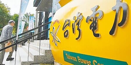 電價費率每年4月、10月調整,亦即審議會須於10月前召開,因台電千億補貼尚未於立院過關,電價費率審議會最終只能「壓線」,將在30日召開。圖∕本報資料照片