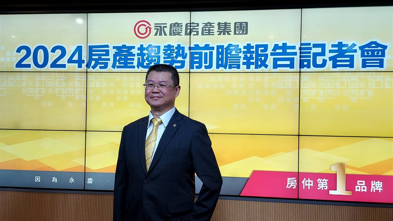 據永慶房屋2024第4季網路會員調查,80%消費者認為2025年以後才是最佳購屋時機。圖為永慶房產集團業務總經理葉凌棋。記者陳美玲/攝影