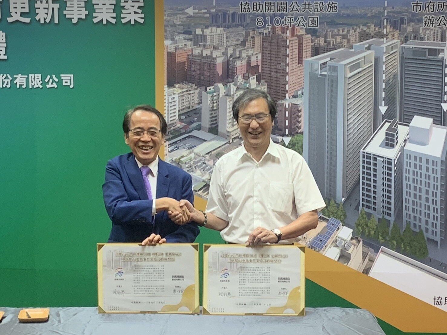 左營機20公辦都更案,單元二評選出最優申請人,副市長林欽榮與得標廠商尚發營造公司董事長謝順發簽署都市更新事業委託實施契約。記者宋原彰/攝影