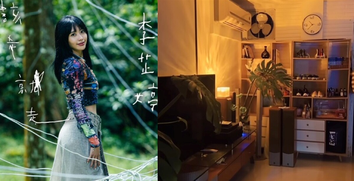 歌手李芷婷過往位於三重的租屋處遭鄰居潑尿,後來她跟室友搬離原住處,並寫歌創作紀錄。圖/截自李芷婷IG